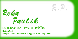 reka pavlik business card